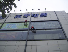 外墙清洗
